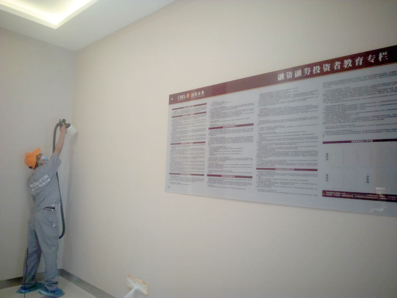 墻面重點施工 墻面重點施工