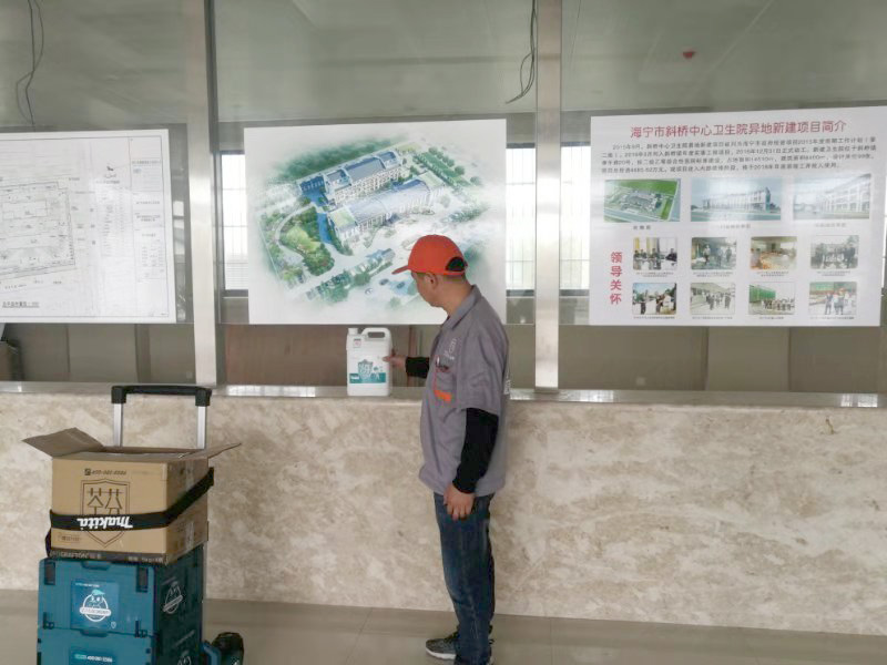 海寧斜橋衛(wèi)生院前臺(tái) 海寧斜橋衛(wèi)生院前臺(tái)