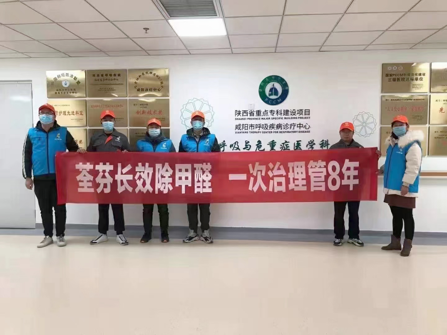 醫院施工團隊合影 醫院施工團隊合影