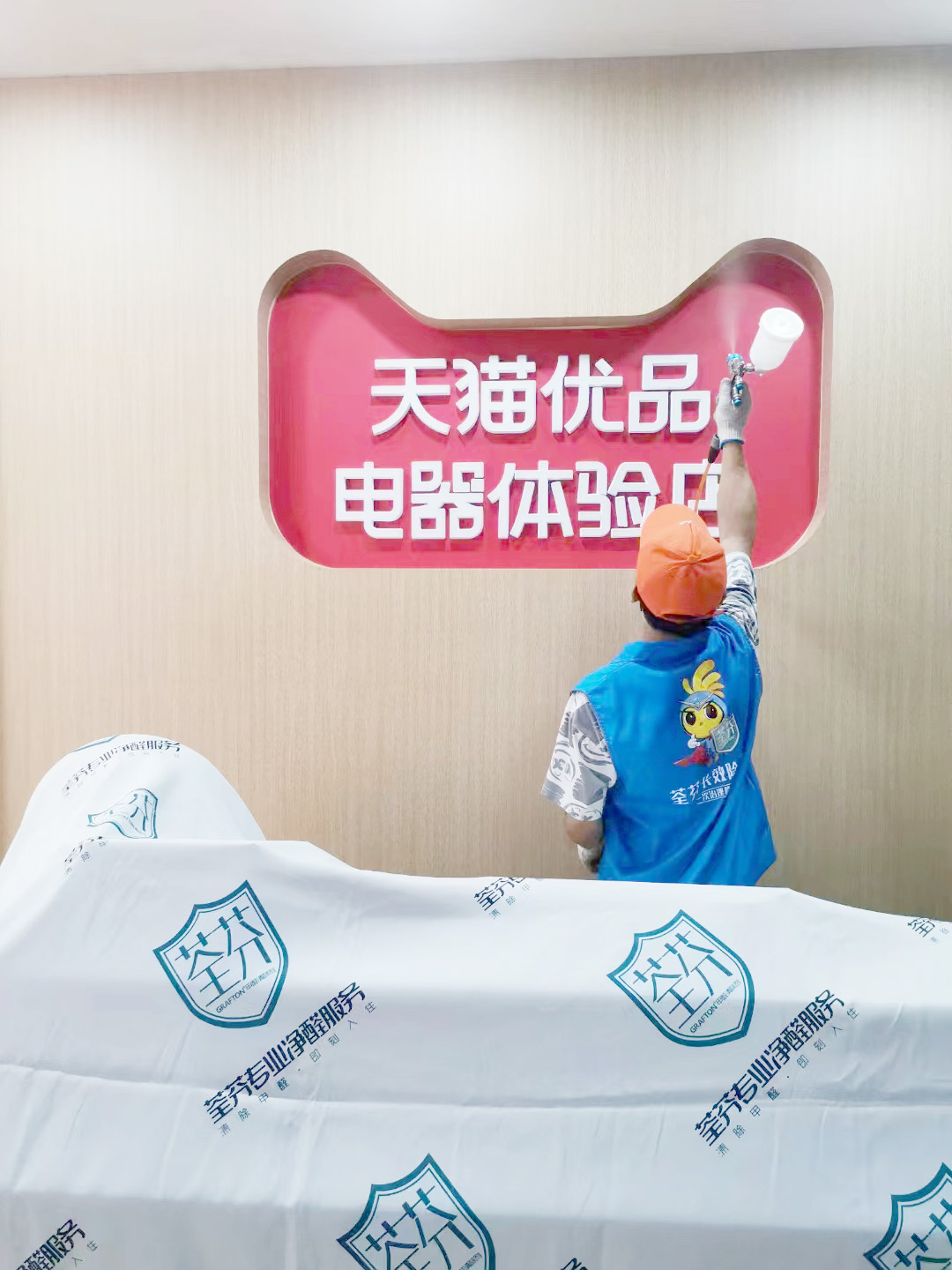 天貓優品形象墻噴涂施工 天貓優品形象墻噴涂施工